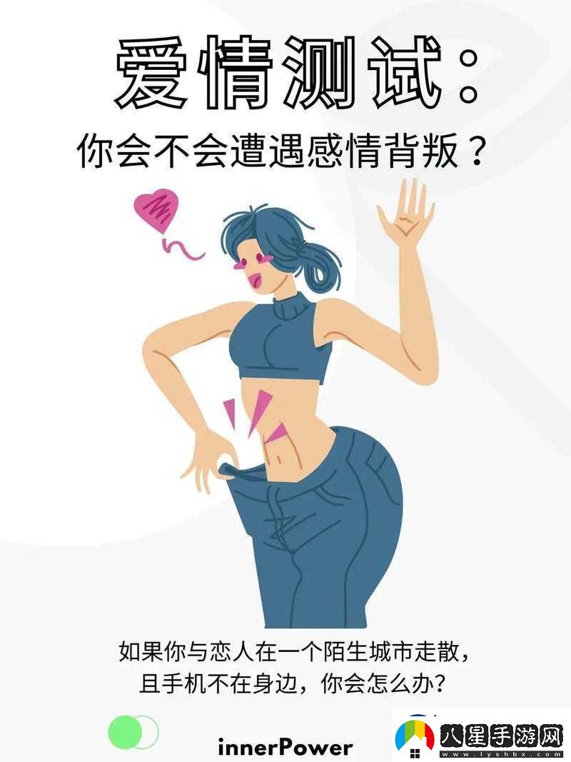 親你私下的男人會輕易放棄你嗎