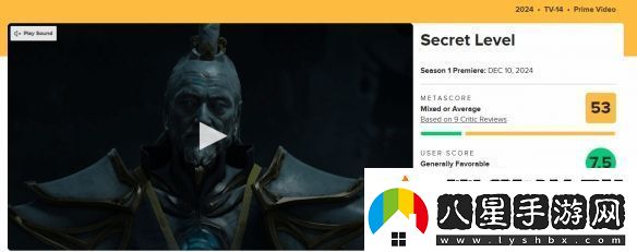 曝秘密關(guān)卡曾想加入毀滅戰(zhàn)士與光環(huán)