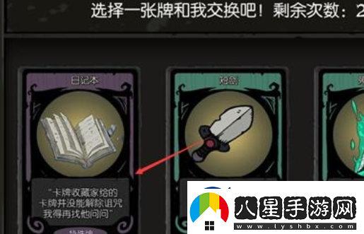 月圓之夜游俠流派是什么