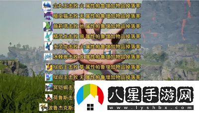 幻獸帕魯全材料獲取途徑一覽