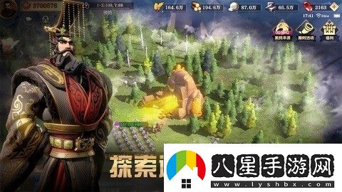 文明與征服開服時(shí)間表2023