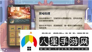 漂移車神道具使用全解析