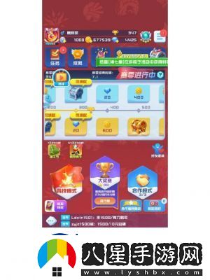 2024年最新球球英雄兌換碼領(lǐng)取