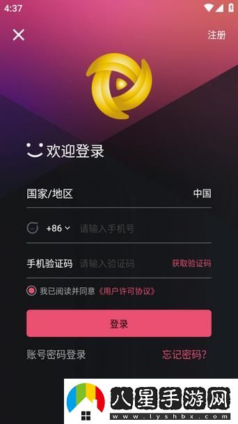探索“國產(chǎn)成版人視頻app”的獨(dú)特魅力與發(fā)展前景