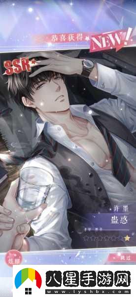 戀與制作人許墨深度解析魅力何在