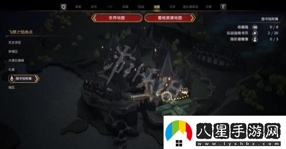 霍格沃茨之遺飛蛾撲了個(gè)框支線任務(wù)