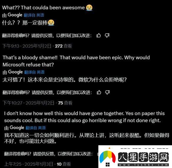 曝秘密關(guān)卡曾想加入毀滅戰(zhàn)士與光環(huán)