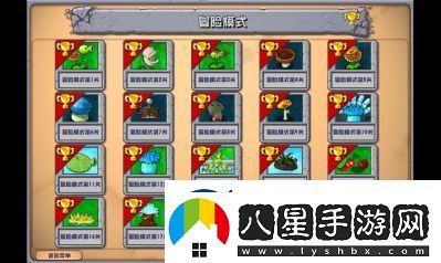 植物大戰(zhàn)僵尸雜交版第二關(guān)通關(guān)攻略分享