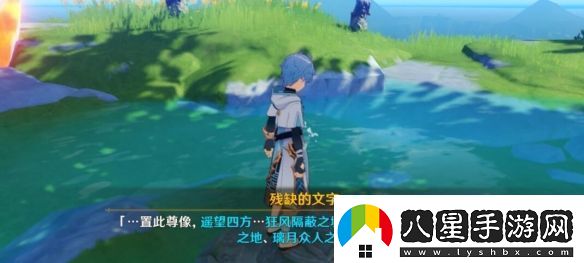 原神輕策莊三個碎片解鎖方法介紹