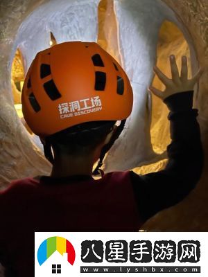 五指探洞手法的教學(xué)