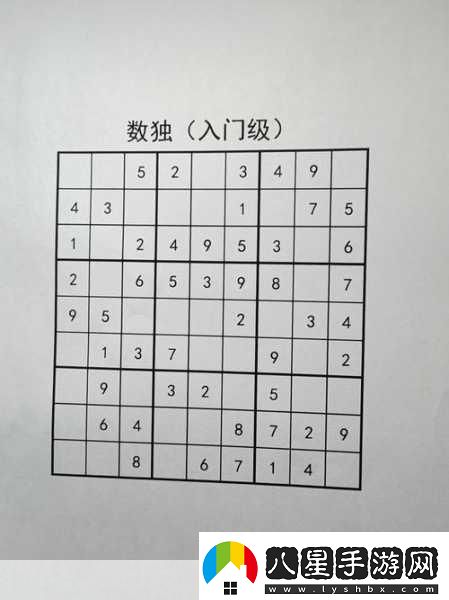 探秘開源數(shù)獨(dú)