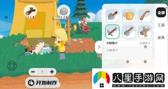 泡泡先鋒怎么升級工具