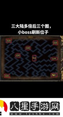 鬼谷八荒九尾狐位置攻略及游戲技巧【攻略大全】