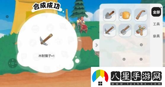 泡泡先鋒怎么升級工具