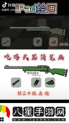 5種玩家必備的狙擊槍推薦、屬性解析與優(yōu)缺點(diǎn)比較