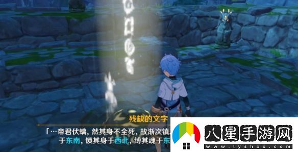 原神輕策莊三個碎片解鎖方法介紹