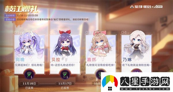 星球重啟神秘空投代碼介紹