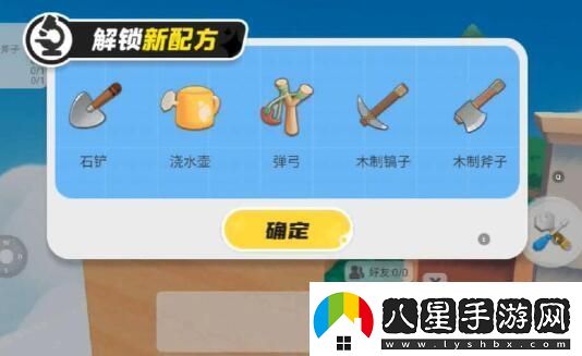 泡泡先鋒怎么升級工具