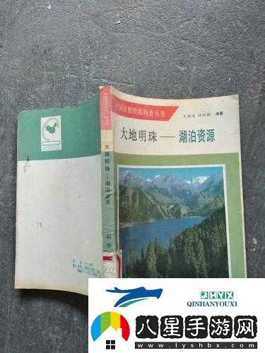 大地資源中文第五頁(yè)