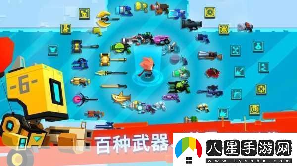 比特小隊(duì)1.2.0無限驚喜