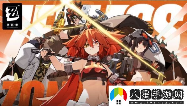 絕區(qū)零1.0能拿多少菲林