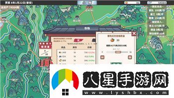 榮譽騎士2君主兵種推薦