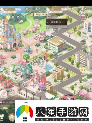 甜甜的你手游稱(chēng)號(hào)獲取攻略