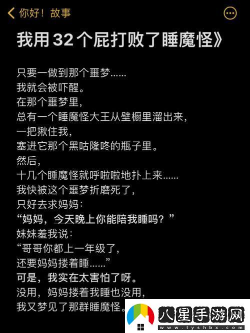 三個(gè)老外換著躁我一個(gè)故事