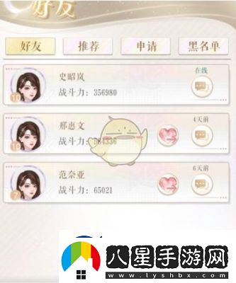 甜甜的你手游稱(chēng)號(hào)獲取攻略