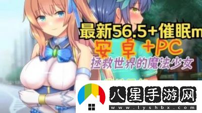 魔法少女天穹法妮雅裝甲攻略