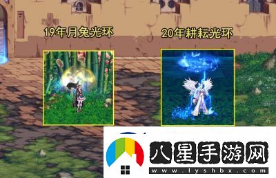 DNF光環(huán)獲取指南