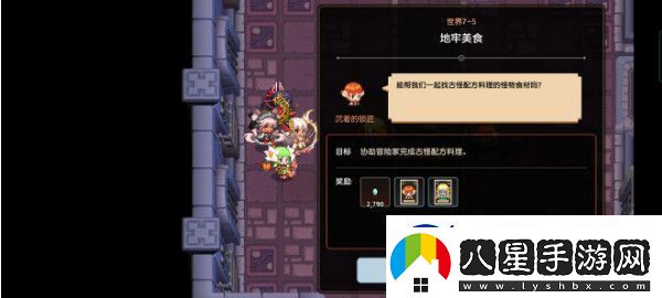 坎特伯雷公主與騎士第七章赤雪傳說詳細任務(wù)攻略