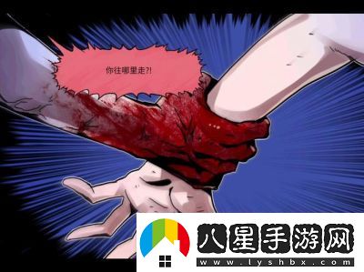 昏迷2惡毒姐妹第八章通關(guān)攻略【完整攻略詳解】