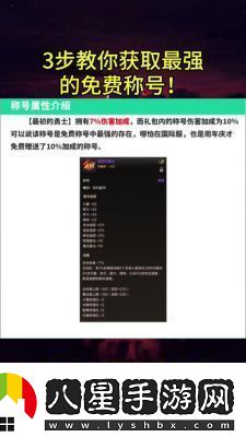 DNF元素稱號選擇指南