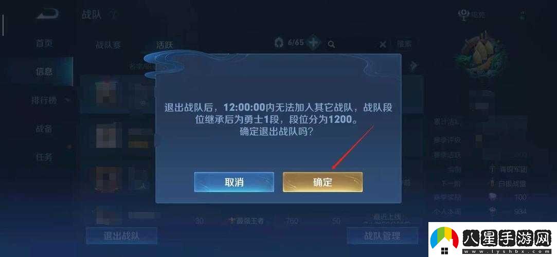 王者榮耀游戲玩家必看