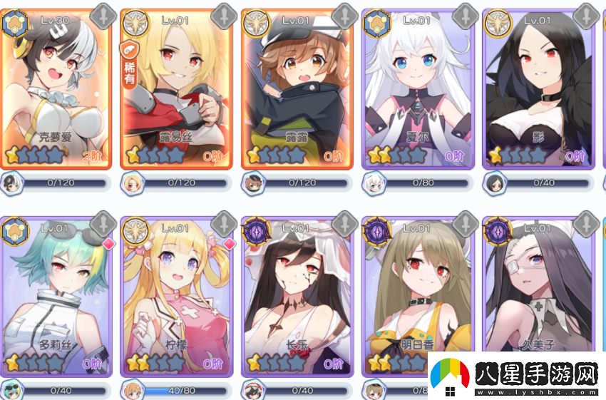 冒險小分隊薇薇安強(qiáng)度如何