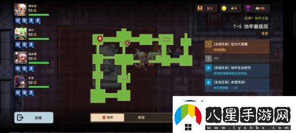 坎特伯雷公主與騎士第七章赤雪傳說詳細任務(wù)攻略