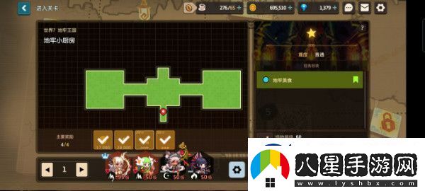 坎特伯雷公主與騎士第七章赤雪傳說詳細任務(wù)攻略