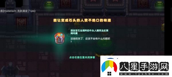 坎特伯雷公主與騎士第七章赤雪傳說詳細任務(wù)攻略