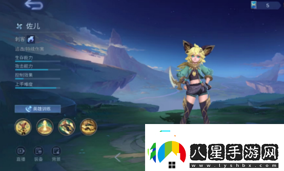 決勝巔峰佐兒技能介紹決勝巔峰佐兒技能怎么樣