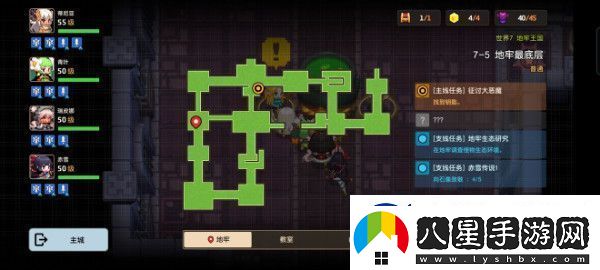 坎特伯雷公主與騎士第七章赤雪傳說詳細任務(wù)攻略