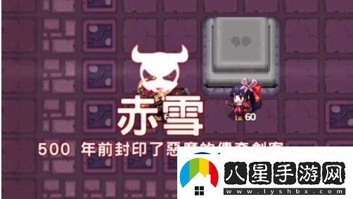 坎特伯雷公主與騎士第七章赤雪傳說詳細任務(wù)攻略