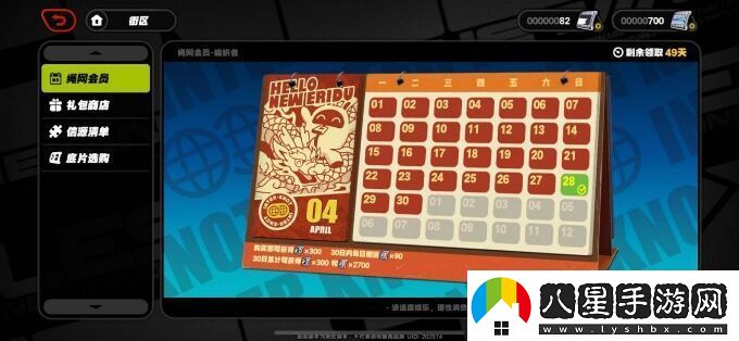 絕區(qū)零1.0能拿多少菲林