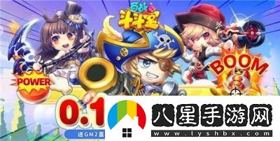 2024年最受歡迎的Q版游戲排行榜