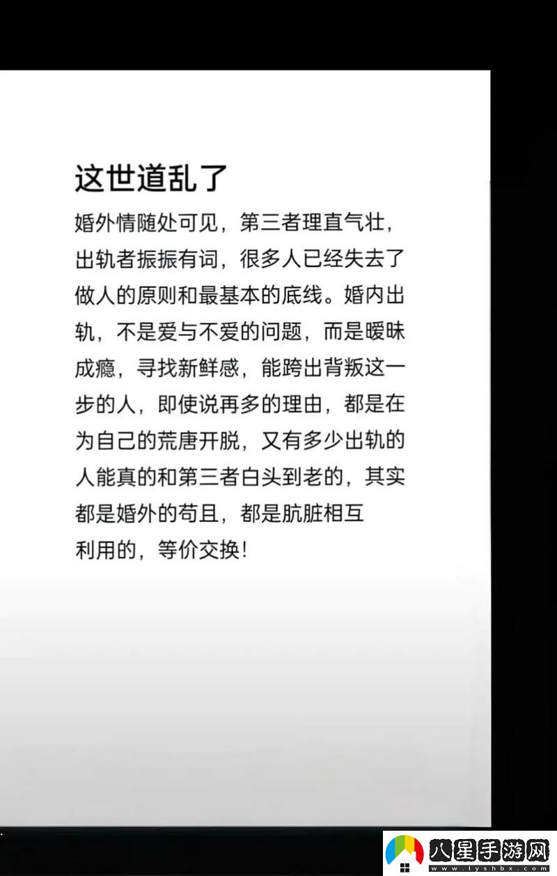 一槍戰(zhàn)三母2