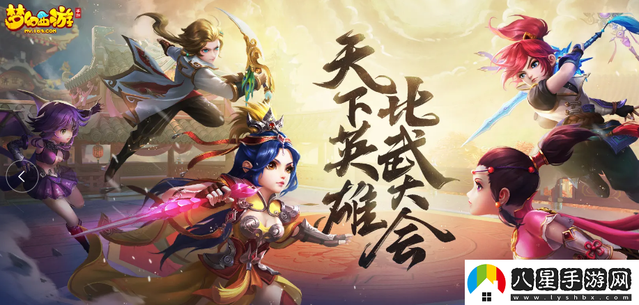 夢幻西游地府怎么加點