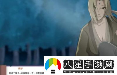 火影忍者冒險(xiǎn)關(guān)系怎么玩