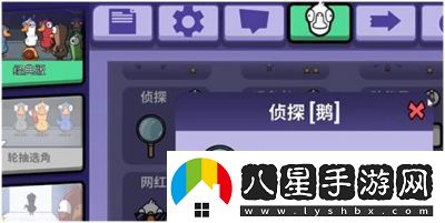 鵝鴨殺偵探圖標的含義詳解