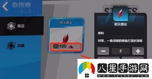 火炬之光無限初火源質(zhì)哪個圖最多