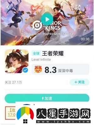 王者榮耀國(guó)際服IOS下載攻略【詳細(xì)步驟】